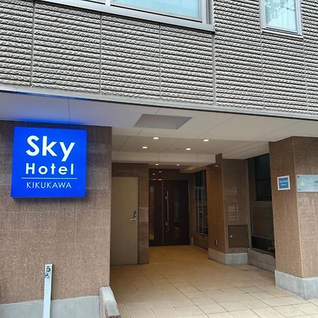 Skyhotel Kikukawa 駅徒歩2分 Prefektura Tokio Exteriér fotografie